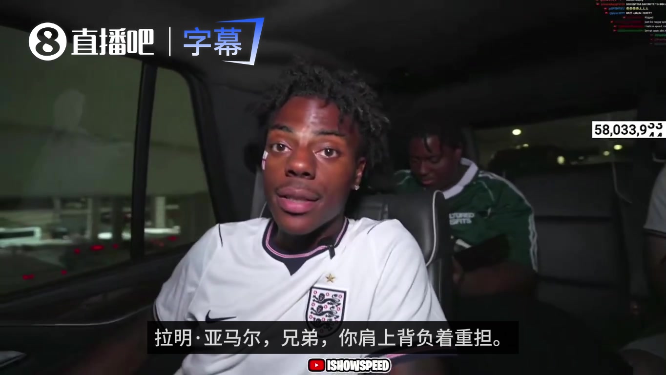 甲亢哥直播乞求亚马尔:救救C罗球迷