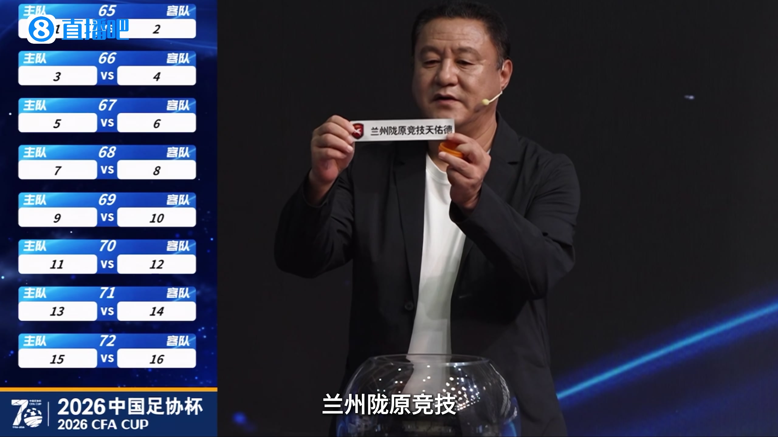 足协杯第五轮陕西联合0-2客负兰州陇原竞技 纪录片《西北荒漠 玫瑰盛开》发布 足协杯第五轮陕西联合0-2客负兰州陇原竞技 纪录片《西北荒漠 玫瑰盛开》发布