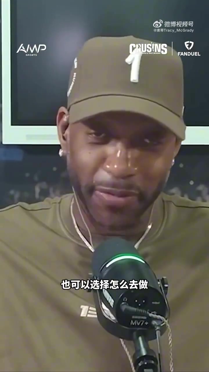 麦迪给安芬尼·西蒙斯支招:打湖人前先问JR和香波特 麦迪给安芬尼·西蒙斯支招:打湖人前先问JR和香波特