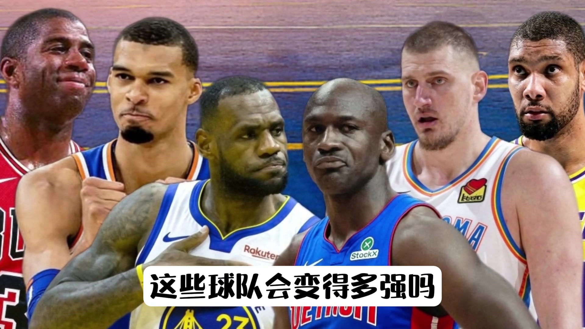 输球就投敌,这十组超级阵容没有对照组