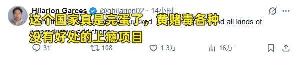 詹姆斯新代言遭狂批：亿万富翁宣传赌博！为了钱啥都愿意干？